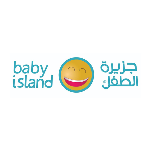 جزيرة الطفل  Baby island