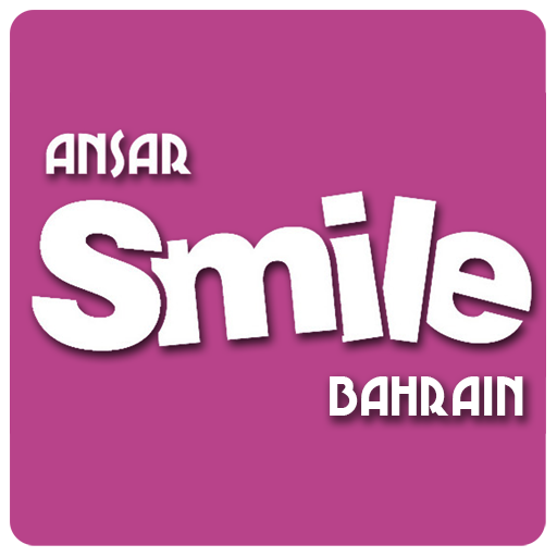 Ansar Smile Bahrain