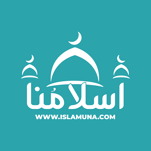 ISLAMUNA: Prayer Times, Quran
