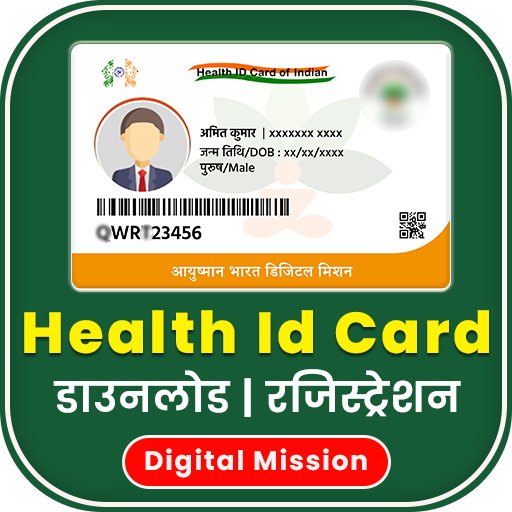 Health ID Card Register Online