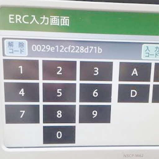 ERC Calculator