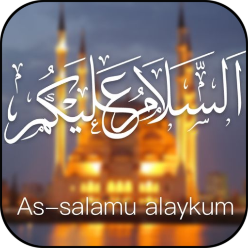 Assalamualaikum Quotes