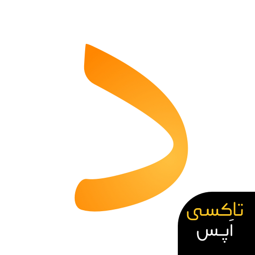 دخل و خرج : مدیریت مالی ساده