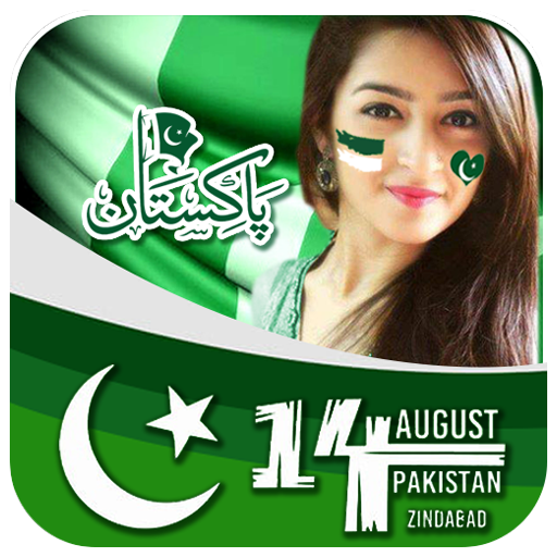 14 August Profile Pic Dp 2023