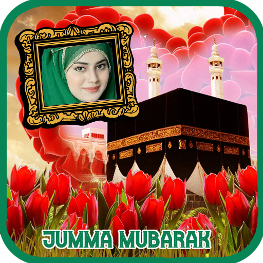 Jumma Mubarak Photo Frames