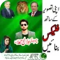 PMLN Urdu Flex Maker