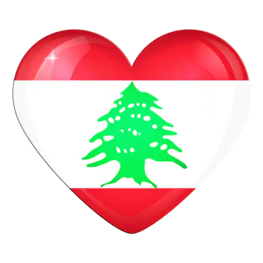 Lebanese & Pround (Stickers) -