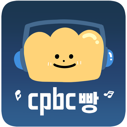 cpbc BBANG