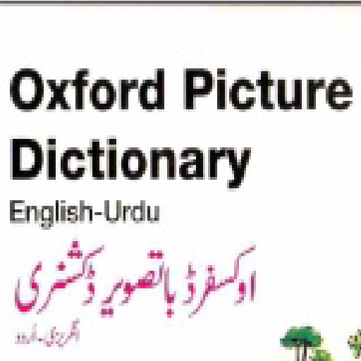 Oxford Urdu Picture Dictionary