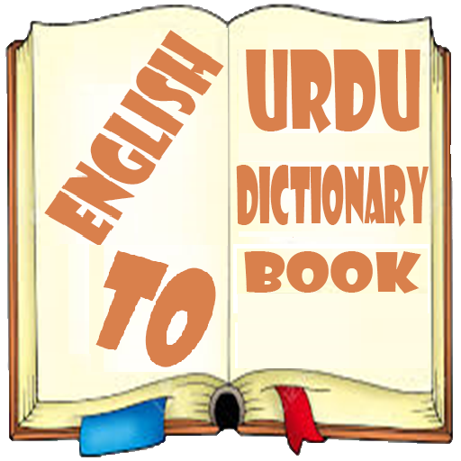 English To Urdu Dictionary:Book