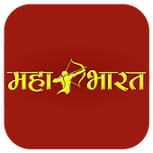 Mahabharat All Episodes Videos in Hindi - महाभारत