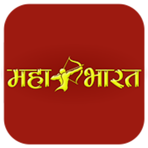 Mahabharat All Episodes Videos in Hindi - महाभारत