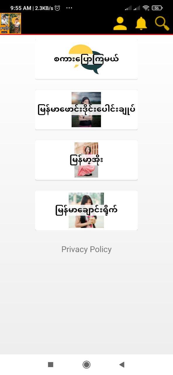 gallery