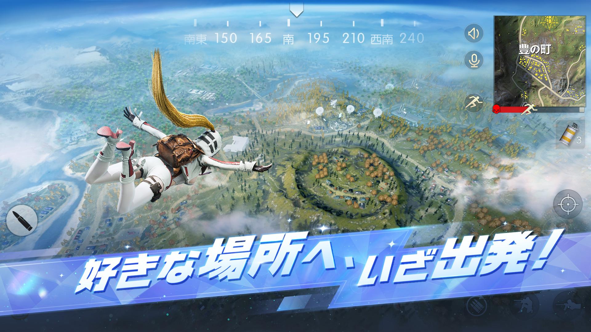 Download 荒野行動 Air Android On Pc
