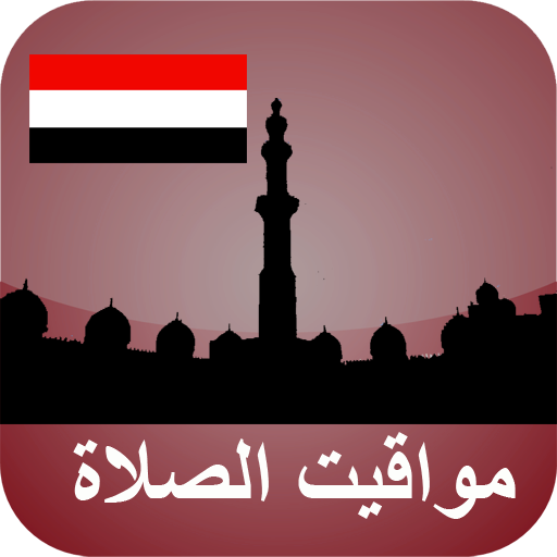 Yemen Prayer Times