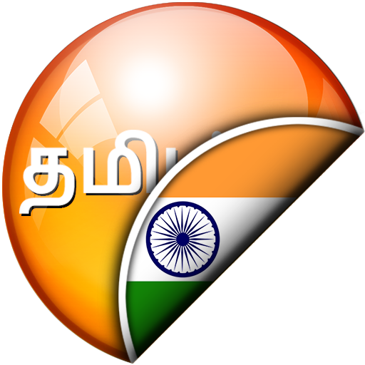 Tamil-Malayalam Translator