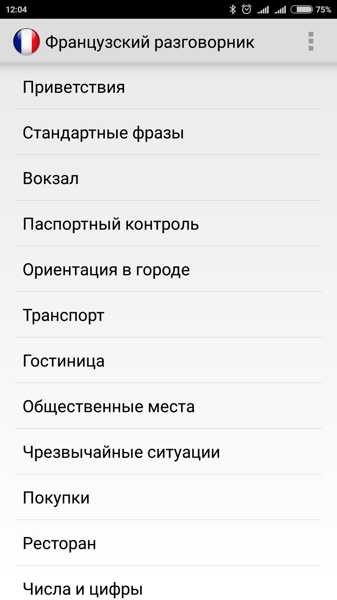 gallery