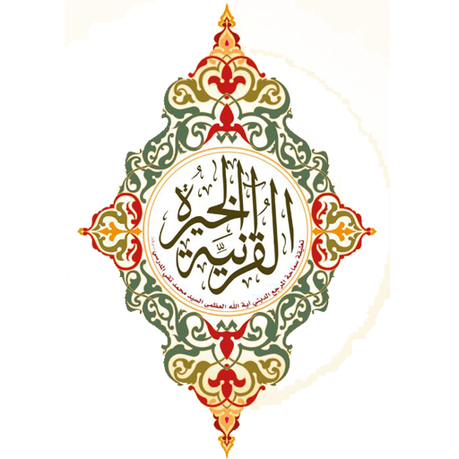 Quraan Kheera