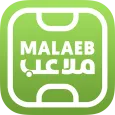 Malaeb ملاعب