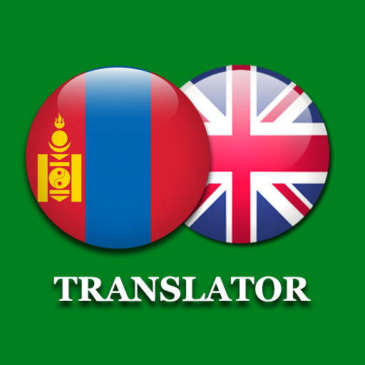 Mongolian - English Translator