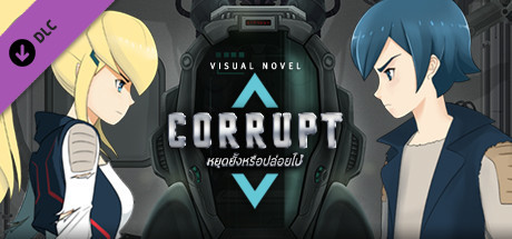 Corrupt soundtrack by VEX: Boundless ~ Amita