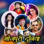Bhojpuri Video Songs