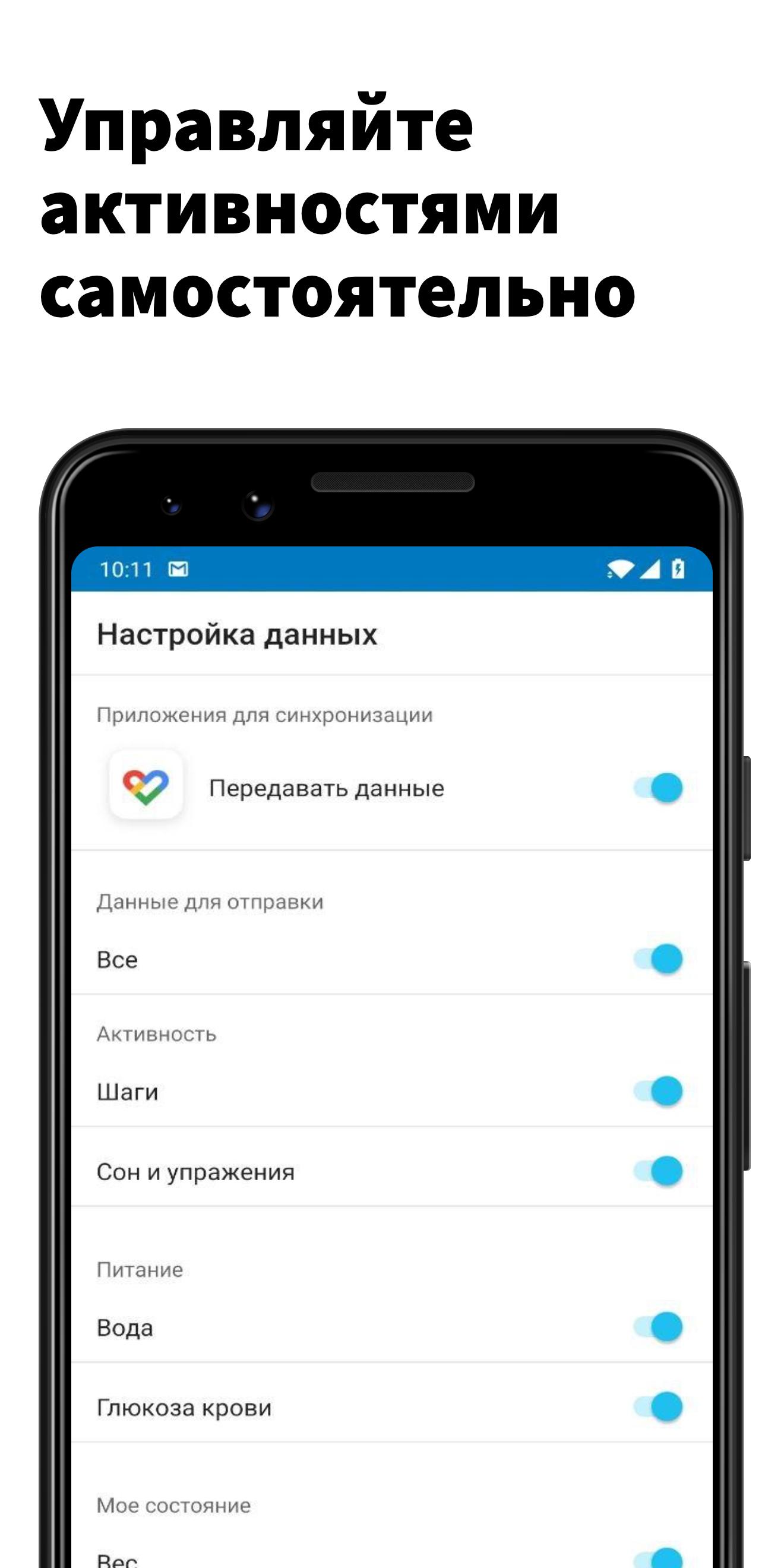 Download ЕМИАС Коннект android on PC