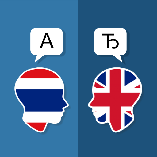 Thailand English Translator