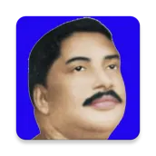 উপাসনা Anukul Thakur Upasana