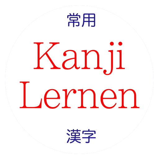 Kanji lernen