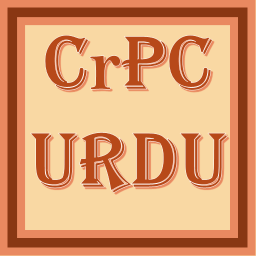 CRPC Urdu