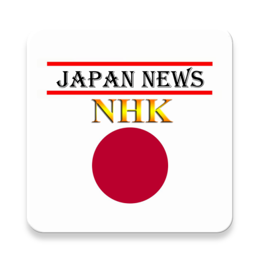 Japanese News Reader | Learn J