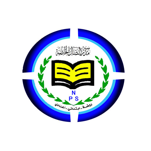 مدارس النضال الخاصة