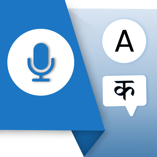 Hindi English Translator