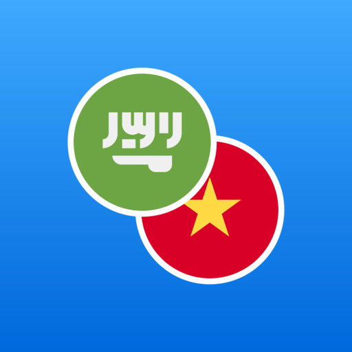 Arabic-Vietnamese Dictionary