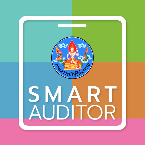 SmartAuditor