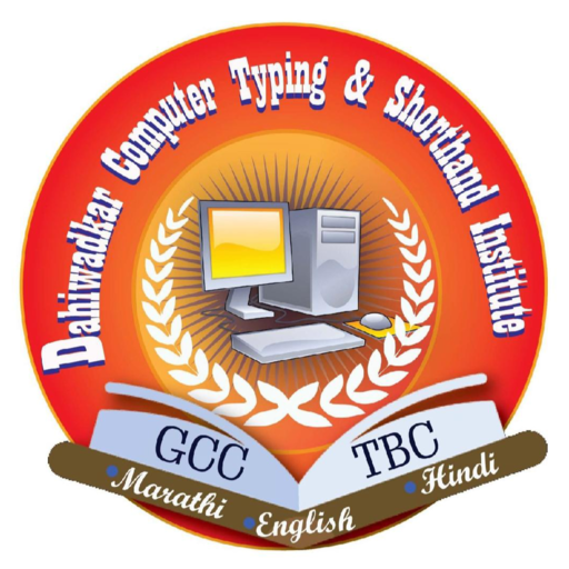 Dahiwadkar Computer Typing Ins