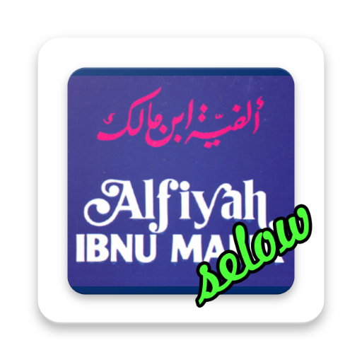 mp3 alfiyah selow (offline)