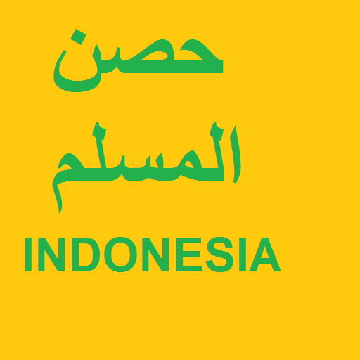 Hisnul Muslim Bahasa Indonesia