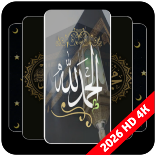 Islamic wallpapers-2026