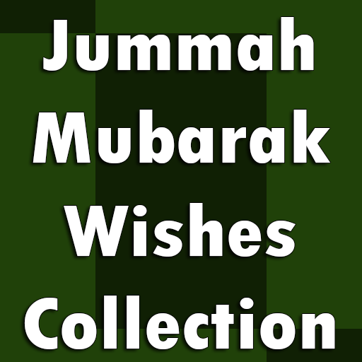 Friday Wishes ~ Jummah Mubarak