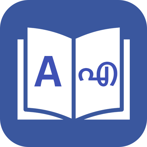 Malayalam English Translator -