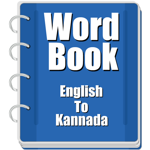 Word Book English To Kannada