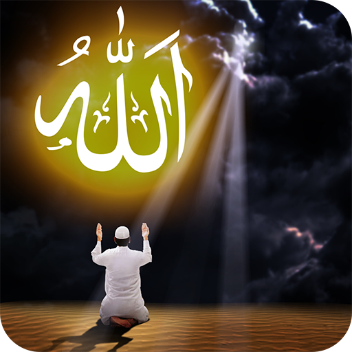 Allah Live Wallpaper 2019