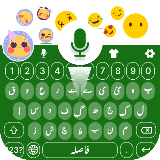 Urdu Keyboard Themes