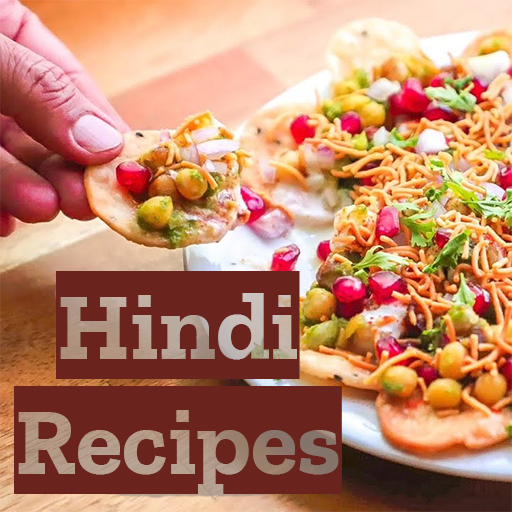 Recipes in Hindi l हिंदी रेसिप