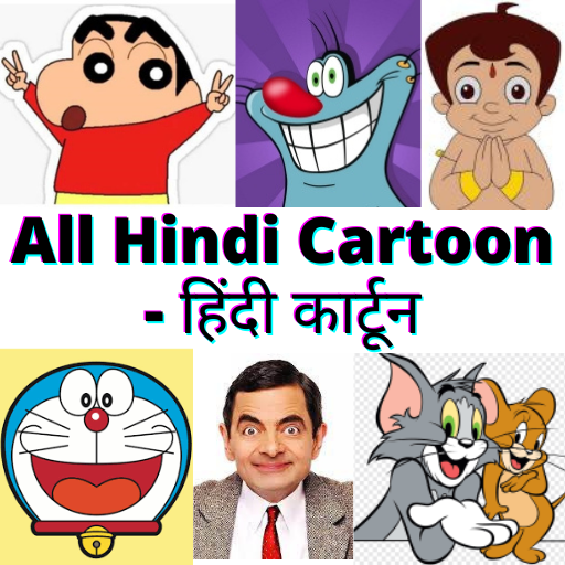 Hindi All Cartoon Video's