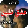 Ishq Nasheen By Esha Gul
