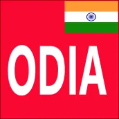 Learn Odia From English