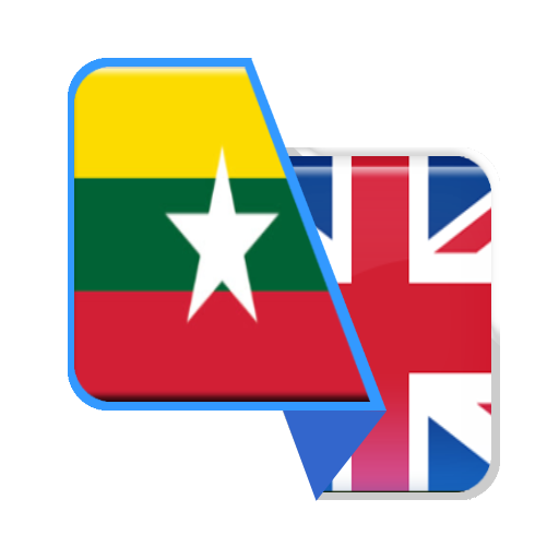 Burmese-English Translator